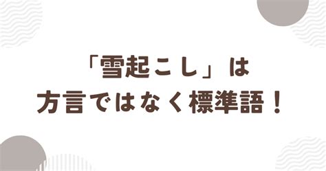 ポッケ 方言|「ぽっけ」の意味や使い方 わかりやすく解説 Weblio辞書